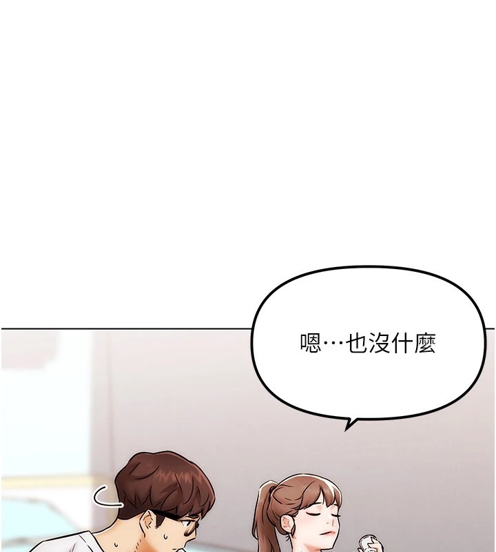 G鬥吧!真人肉搏王第1話-意淫對象的「特別獎勵」