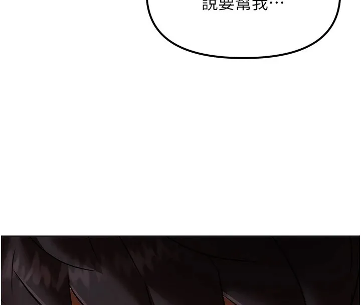 G鬥吧!真人肉搏王第1話-意淫對象的「特別獎勵」