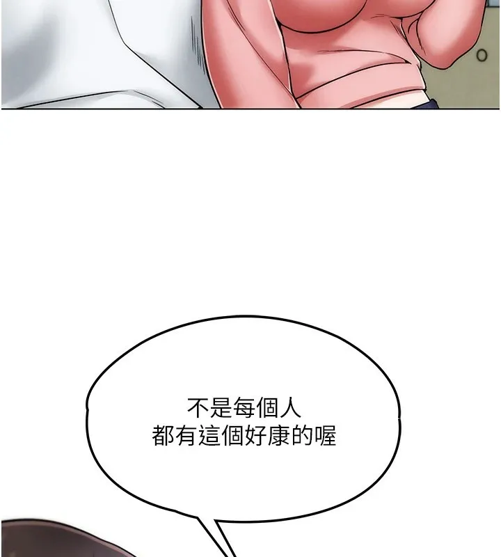 G斗吧!真人肉搏王-第1话-意淫对象的「特别奖励」 - 图片 135