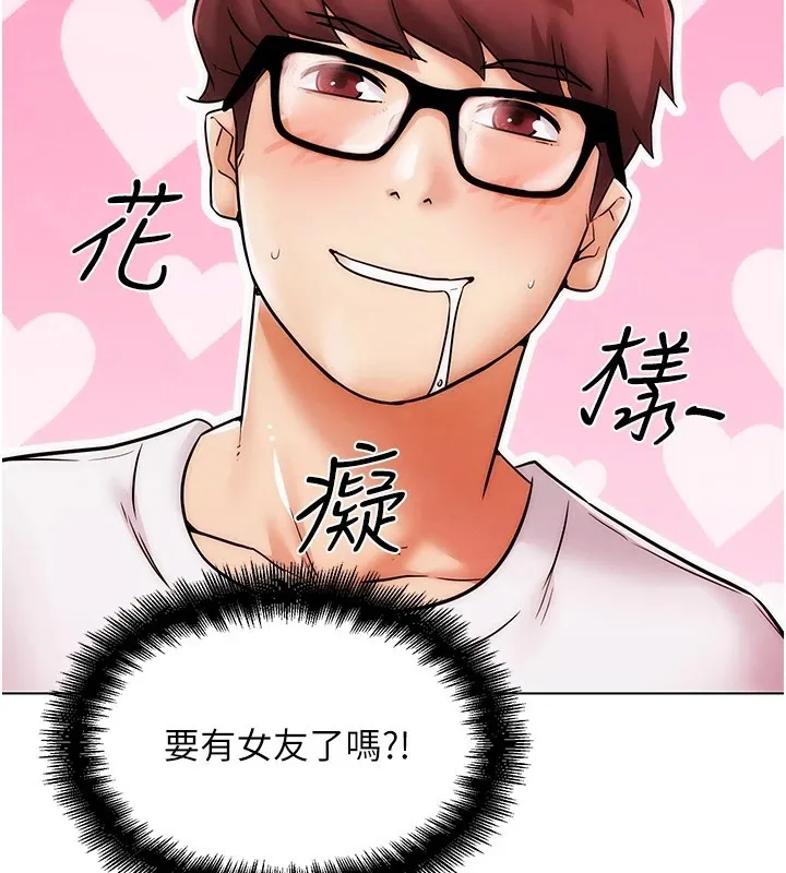 G斗吧!真人肉搏王-第1话-意淫对象的「特别奖励」 - 图片 148