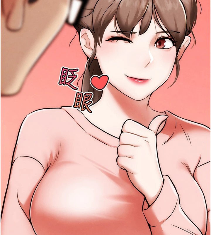 G斗吧!真人肉搏王第1話-意淫對象的「特別獎勵」