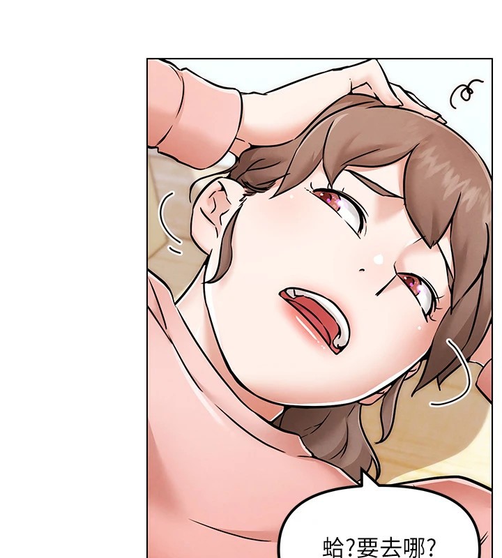 G斗吧!真人肉搏王第1話-意淫對象的「特別獎勵」