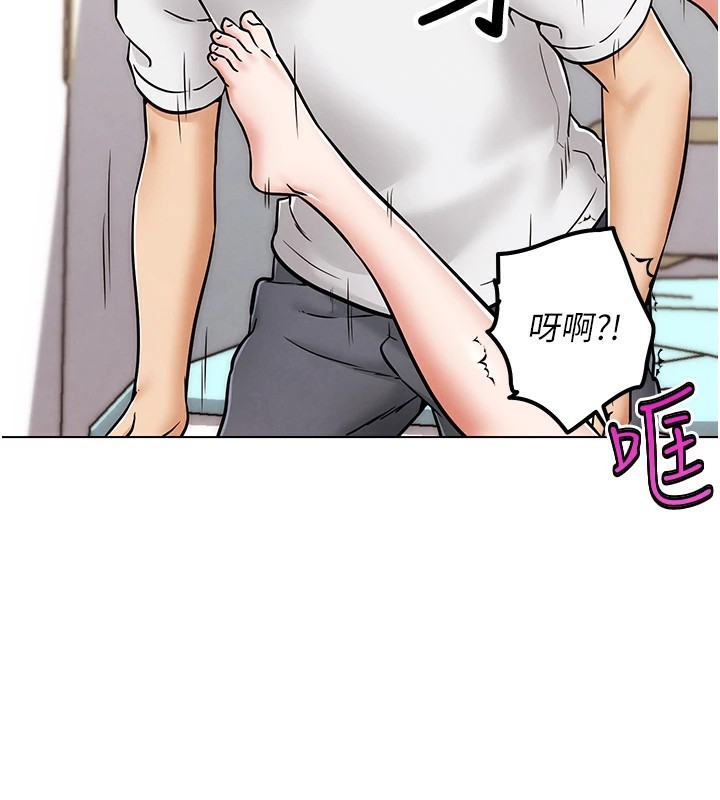 G斗吧!真人肉搏王第1話-意淫對象的「特別獎勵」