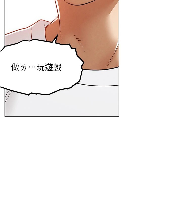 G斗吧!真人肉搏王第1話-意淫對象的「特別獎勵」