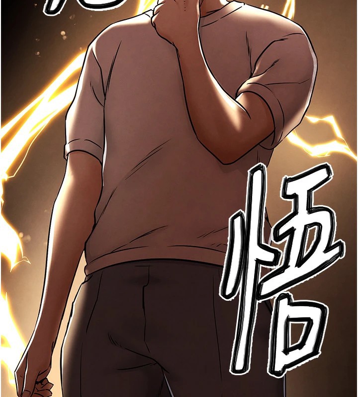 G斗吧!真人肉搏王第1话-意淫对象的「特别奖励」