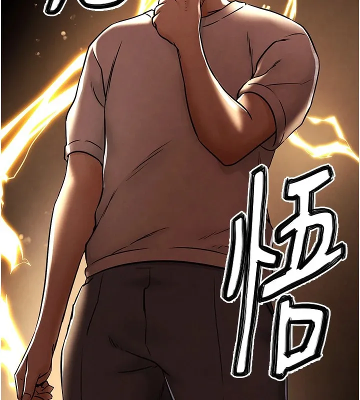 G斗吧!真人肉搏王-第1话-意淫对象的「特别奖励」 - 图片 163