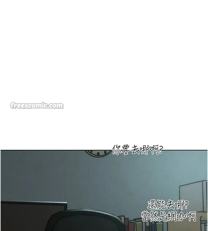 G斗吧!真人肉搏王-第1话-意淫对象的「特别奖励」 - 图片 168