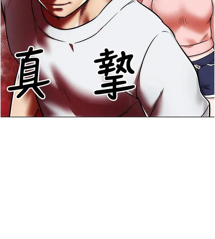 G鬥吧!真人肉搏王第1話-意淫對象的「特別獎勵」