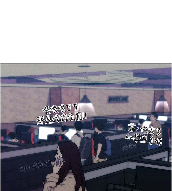 G斗吧!真人肉搏王第1話-意淫對象的「特別獎勵」