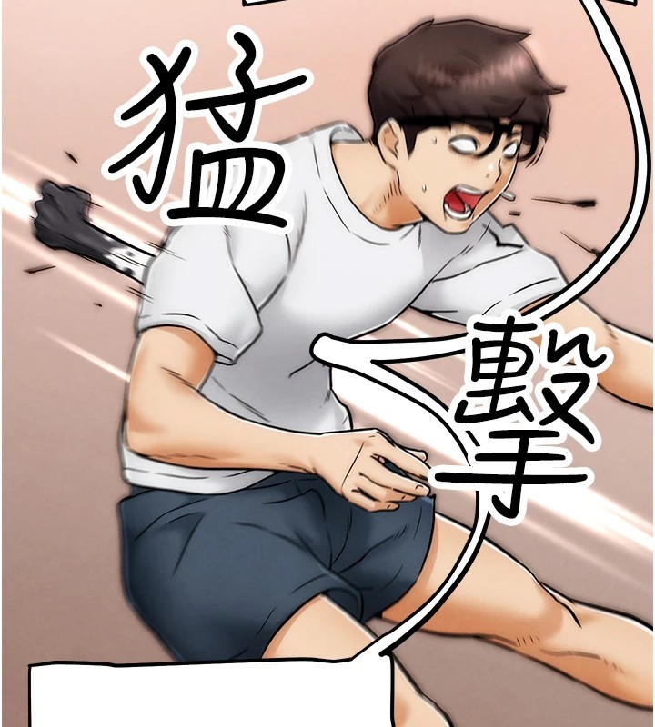 G斗吧!真人肉搏王第1話-意淫對象的「特別獎勵」