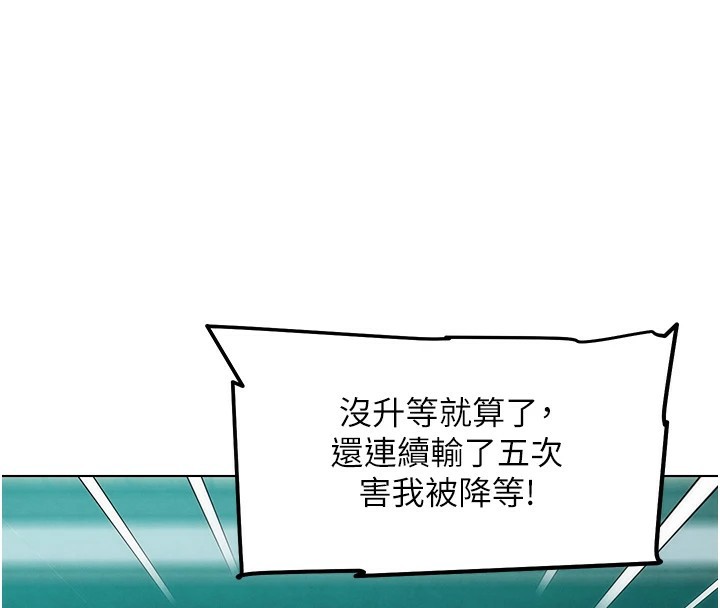 G斗吧!真人肉搏王第1話-意淫對象的「特別獎勵」