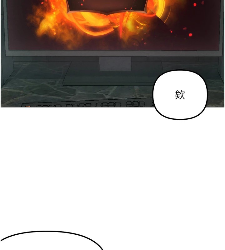 G斗吧!真人肉搏王第1話-意淫對象的「特別獎勵」