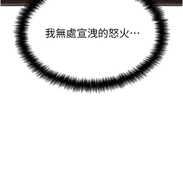 G斗吧!真人肉搏王第1話-意淫對象的「特別獎勵」