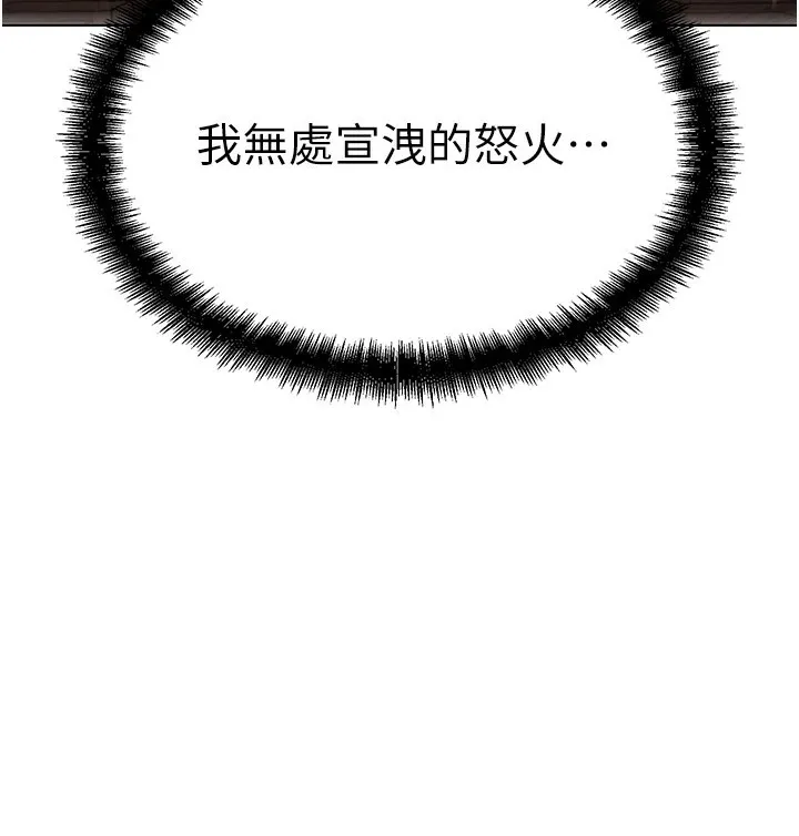 G鬥吧!真人肉搏王第1話-意淫對象的「特別獎勵」