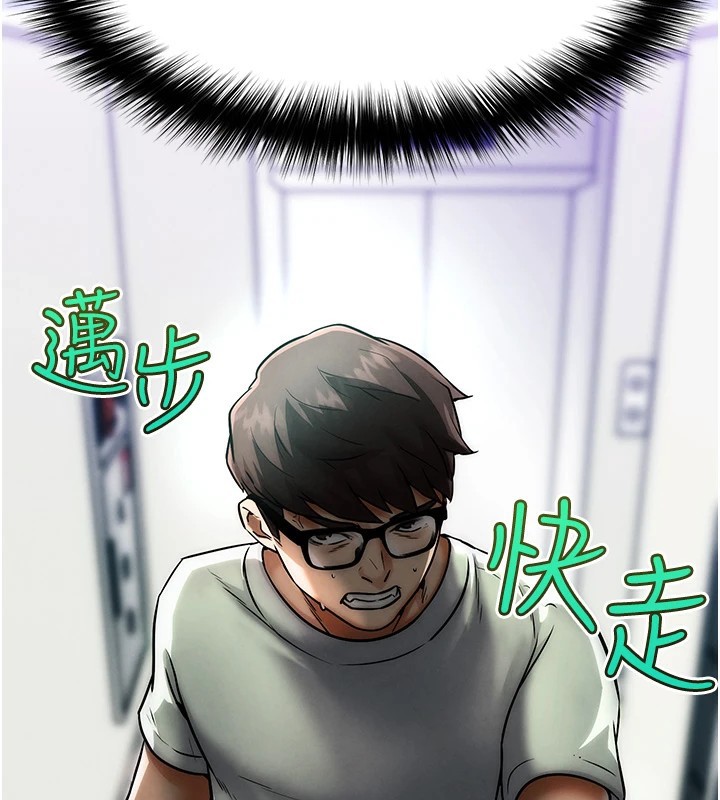 G斗吧!真人肉搏王第1話-意淫對象的「特別獎勵」