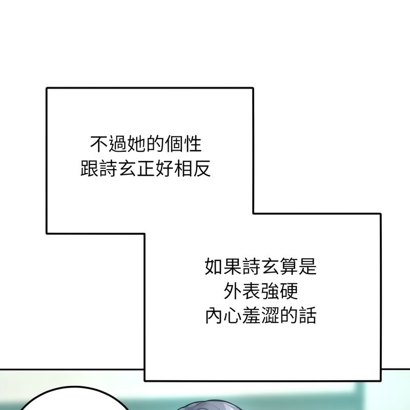 超美味人妻x4第1话