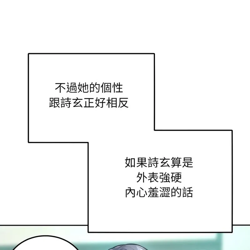 超美味人妻x4第1話