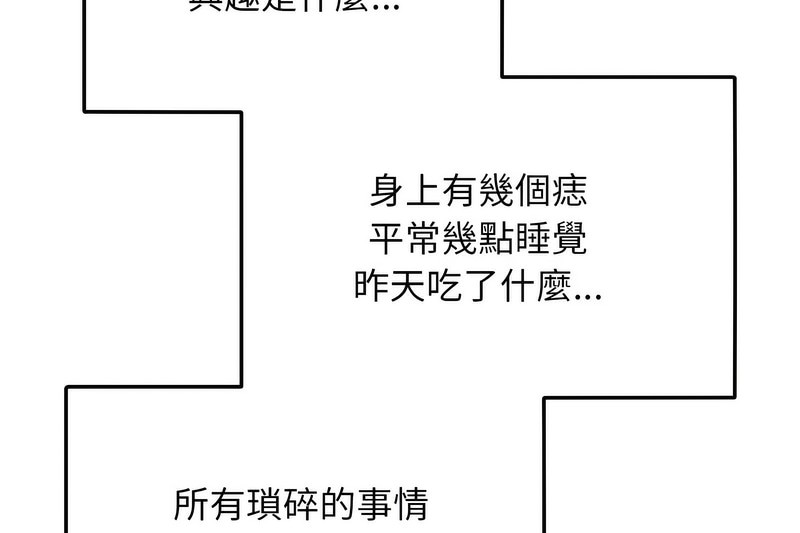 超美味人妻x4第1话