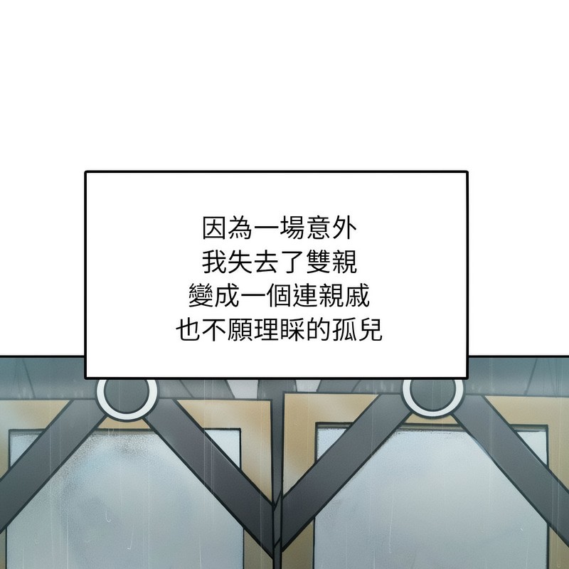 超美味人妻x4第1话