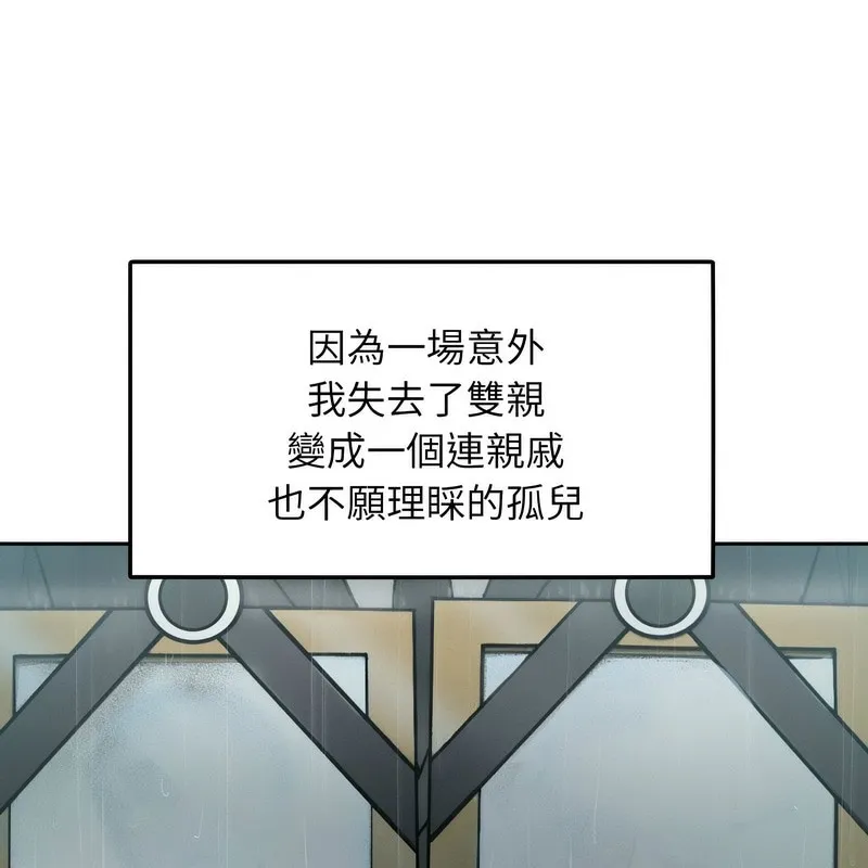 超美味人妻x4第1話