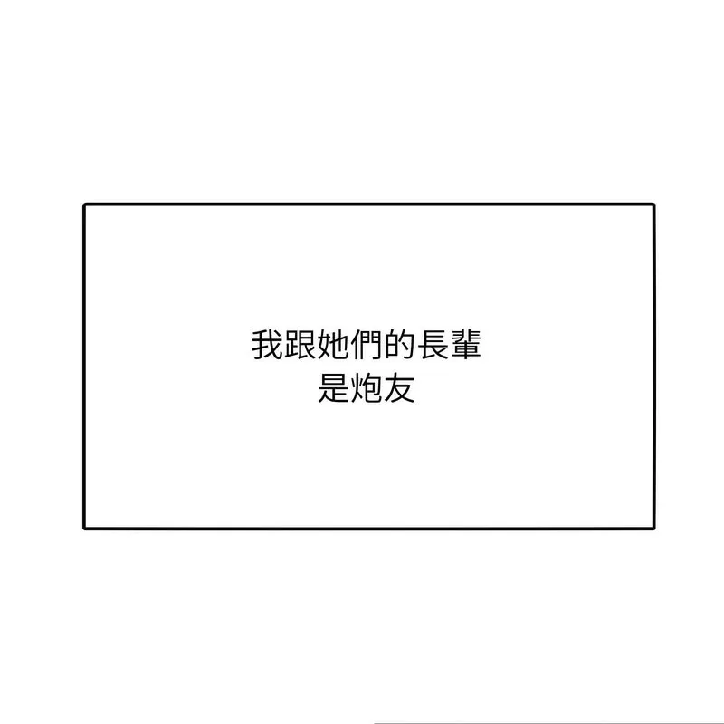 超美味人妻x4第1話