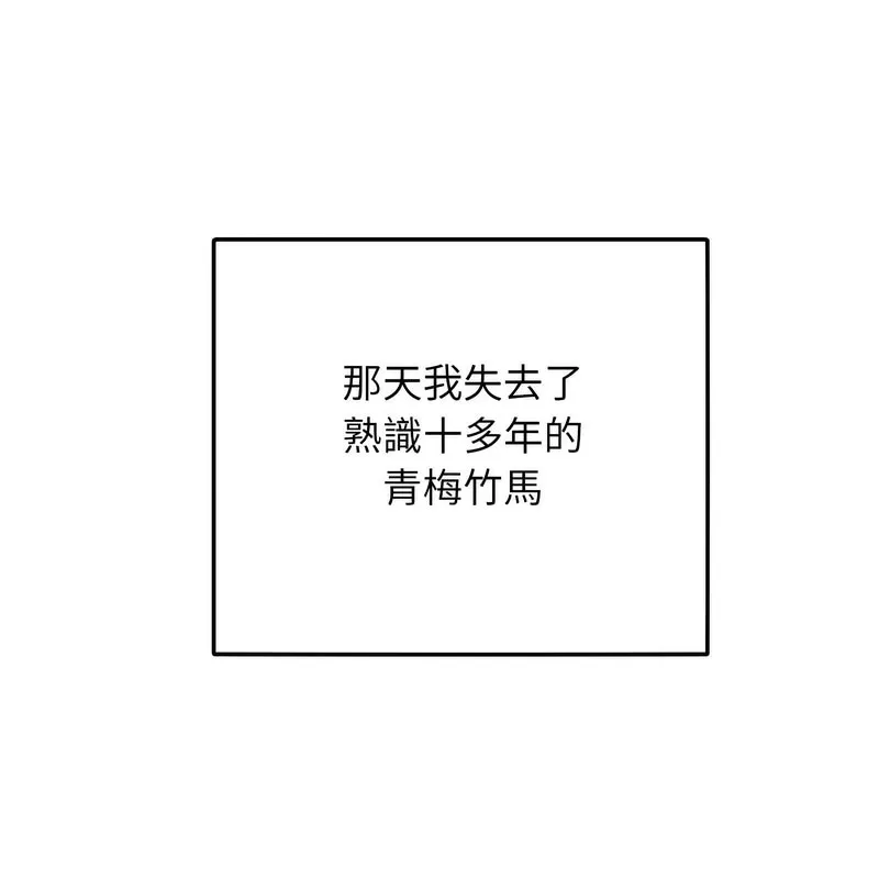 超美味人妻x4第1話