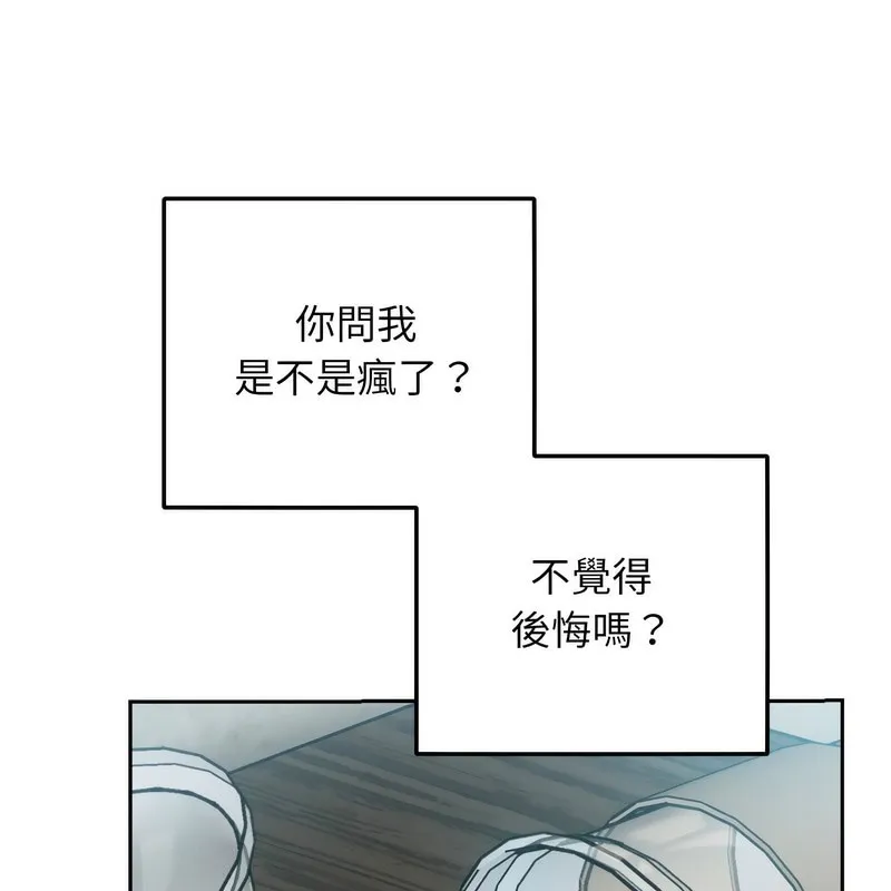 超美味人妻x4第1話