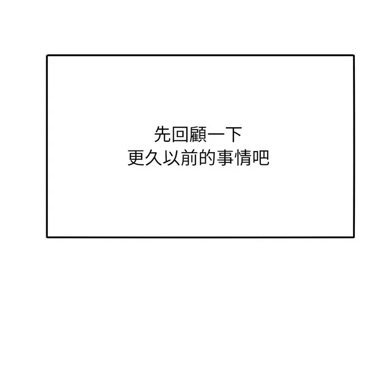超美味人妻x4-第1话 - 图片 43