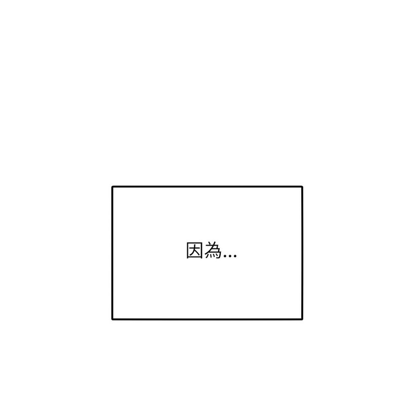 超美味人妻x4第1话