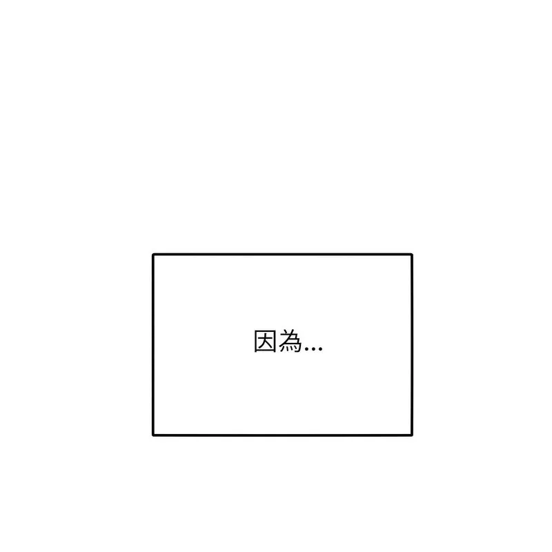 超美味人妻x4第1話