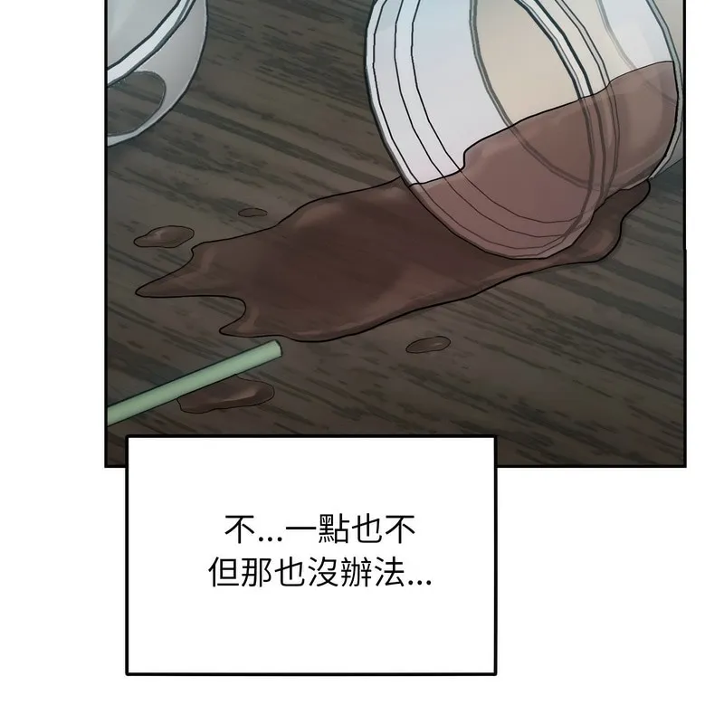 超美味人妻x4-第1话 - 图片 38