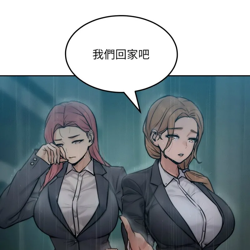 超美味人妻x4-第1话 - 图片 50