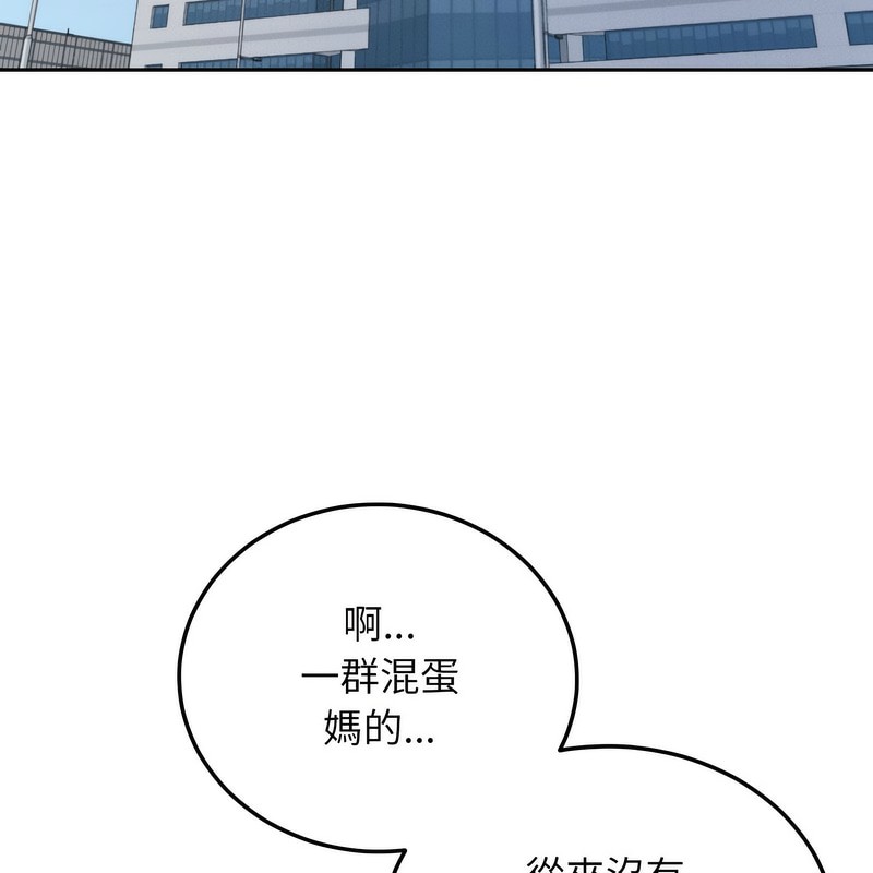 超美味人妻x4第1话