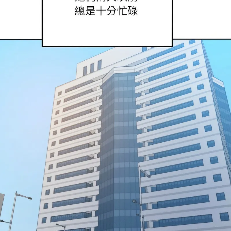 超美味人妻x4第1話