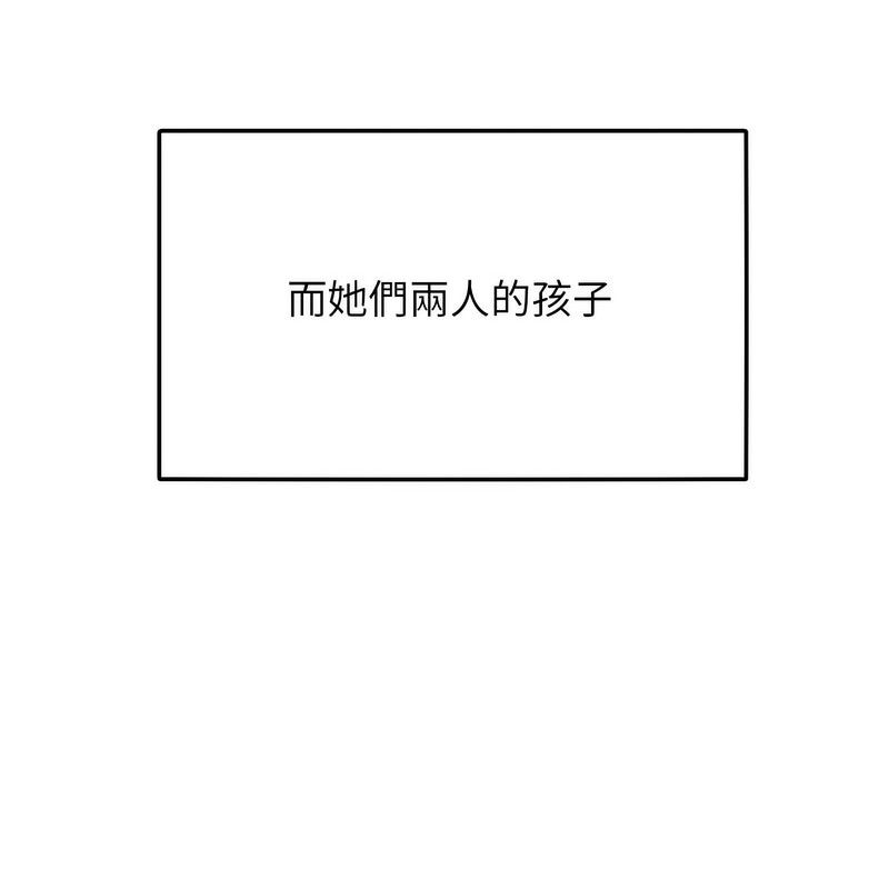 超美味人妻x4第1话