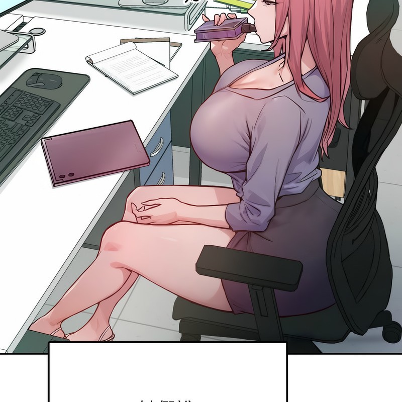 超美味人妻x4第1话