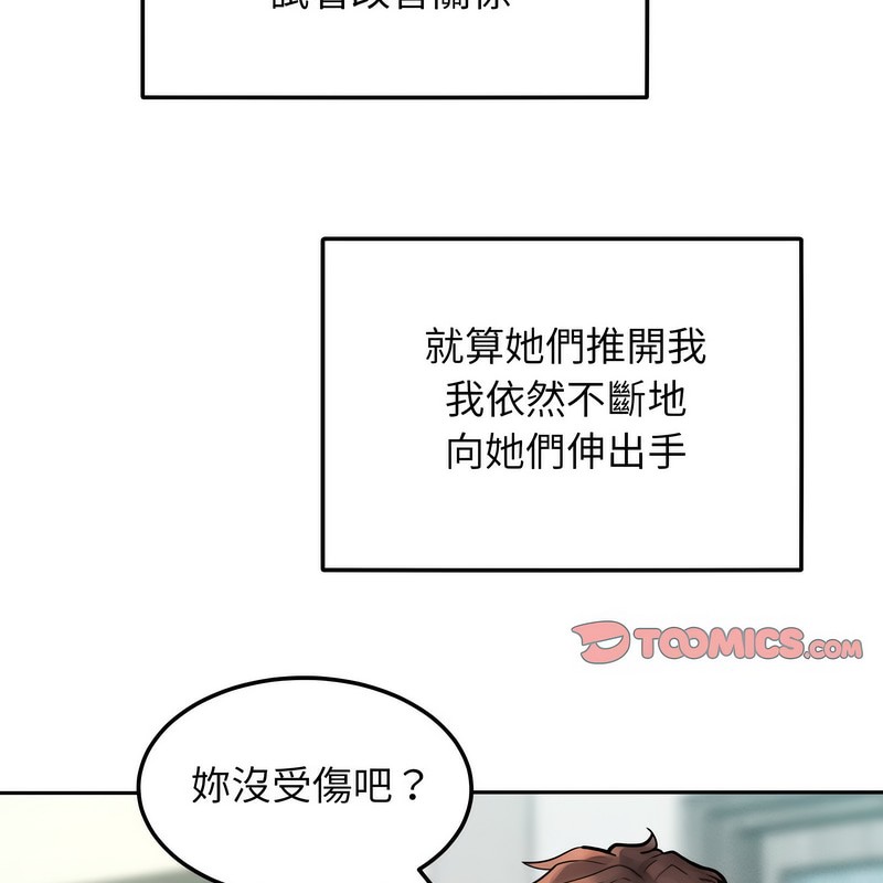 超美味人妻x4第1話