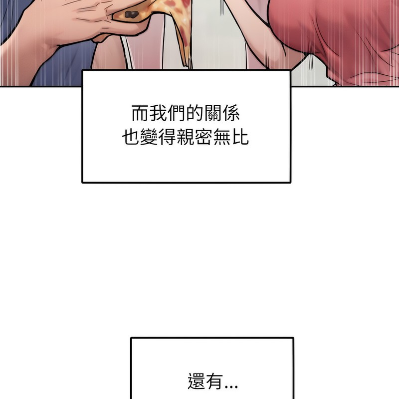 超美味人妻x4第1话