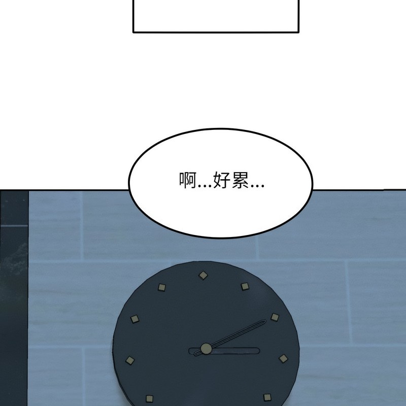 超美味人妻x4第1话