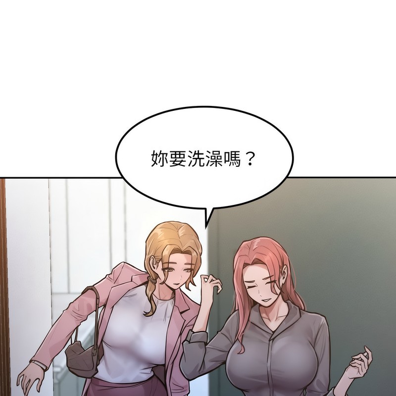 超美味人妻x4第1话