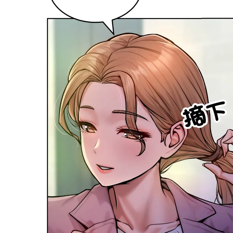 超美味人妻x4-第1话 - 图片 94