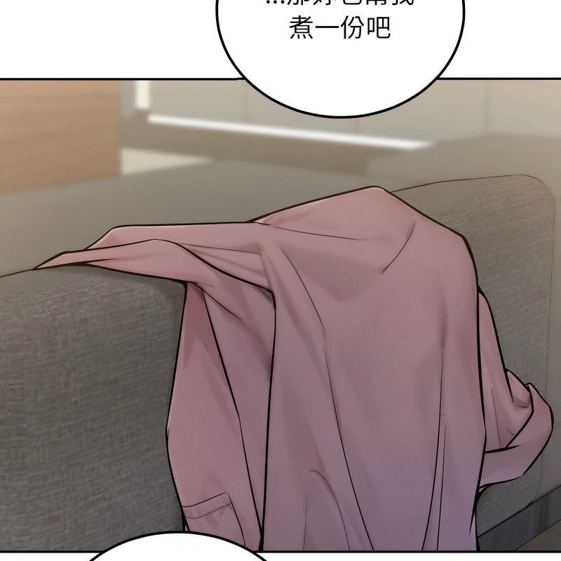 超美味人妻x4第1话