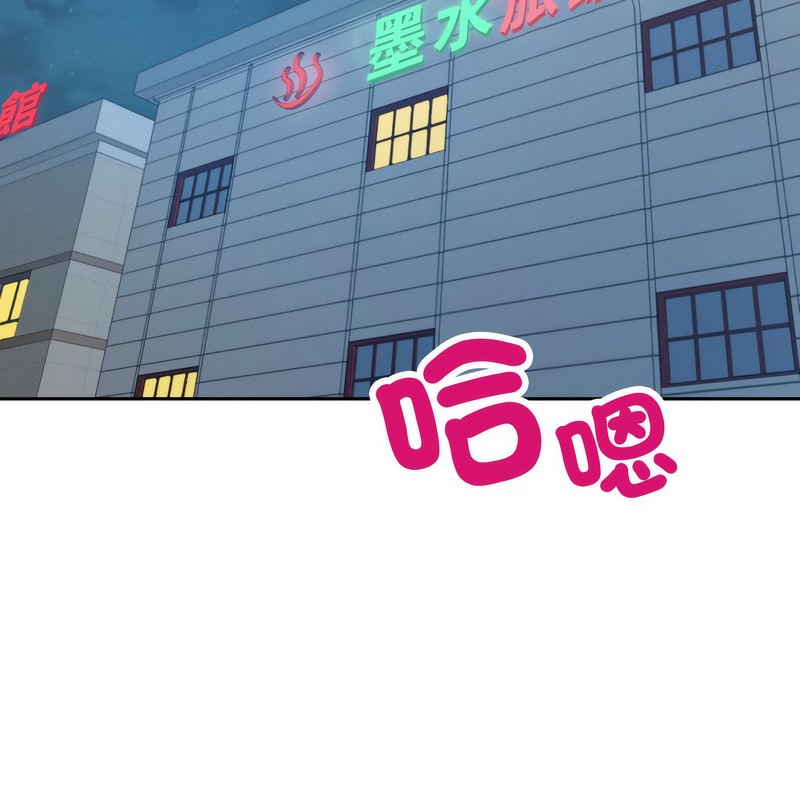 超美味人妻x4第1话