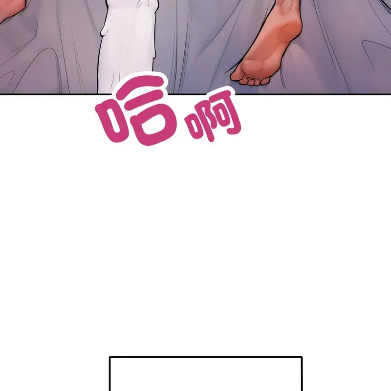 超美味人妻x4-第1话 - 图片 125