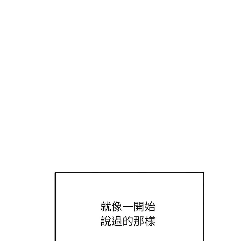 超美味人妻x4-第1话 - 图片 134