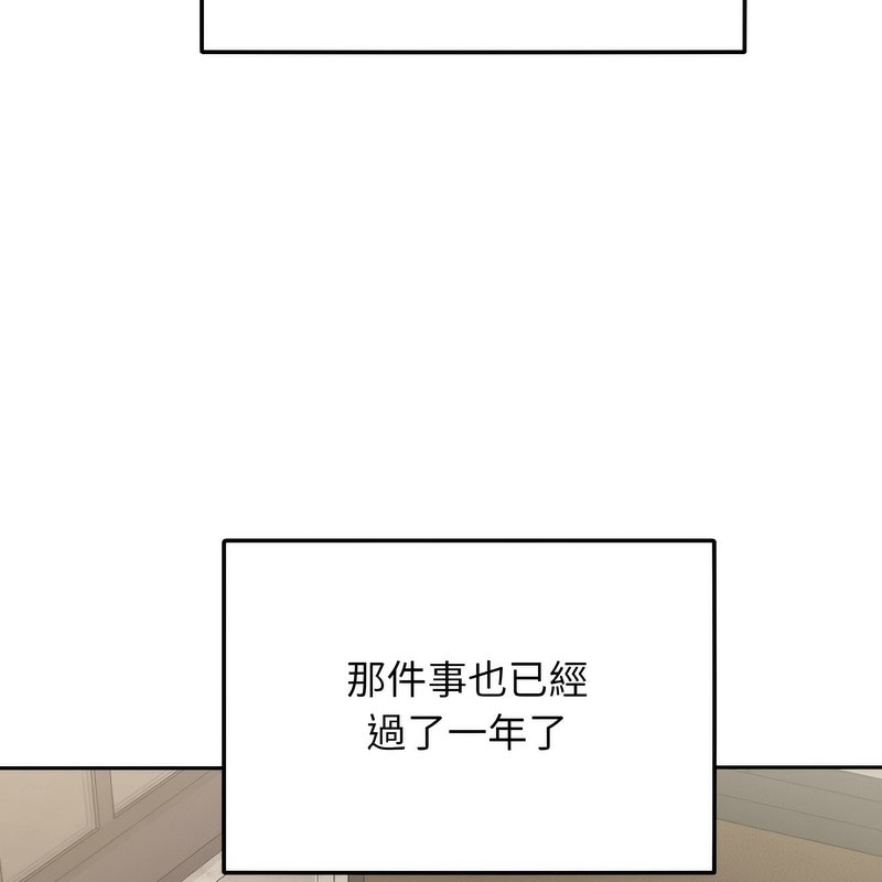 超美味人妻x4第1话