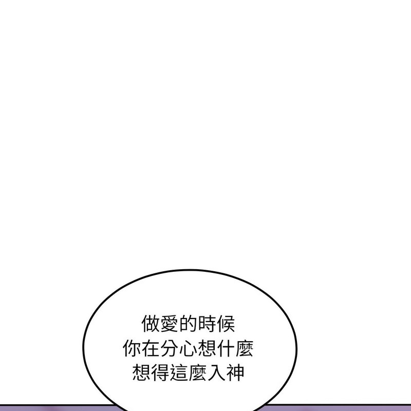 超美味人妻x4第1话