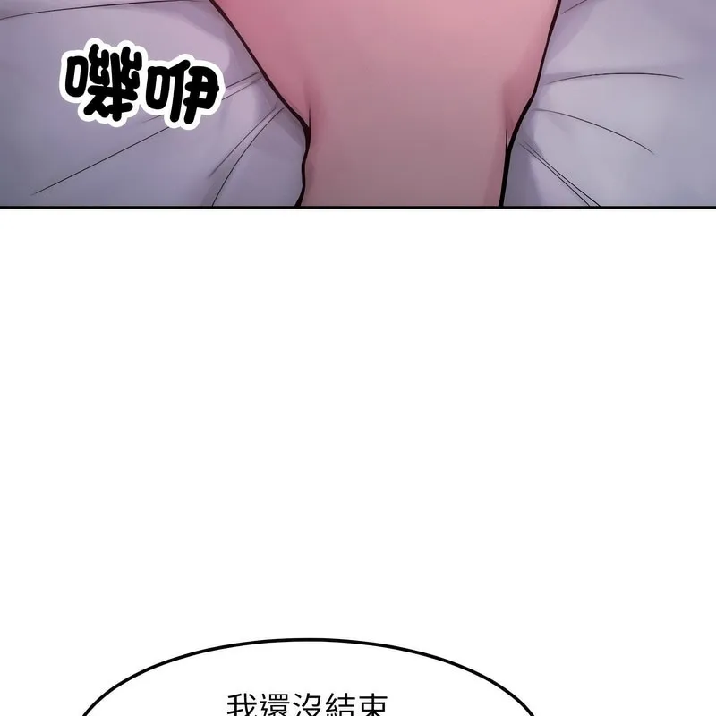 超美味人妻x4-第1话 - 图片 173