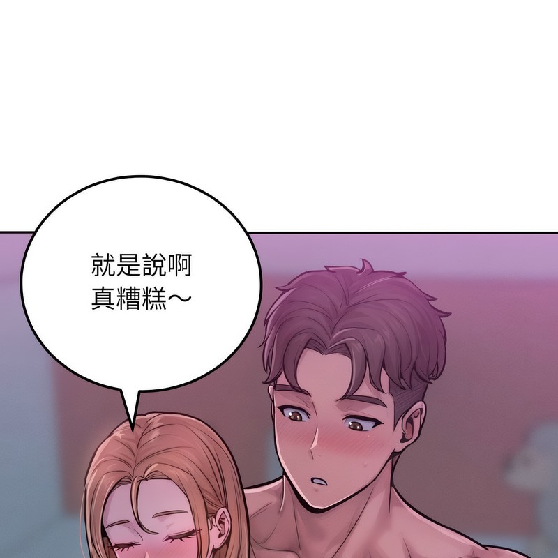 超美味人妻x4第1话