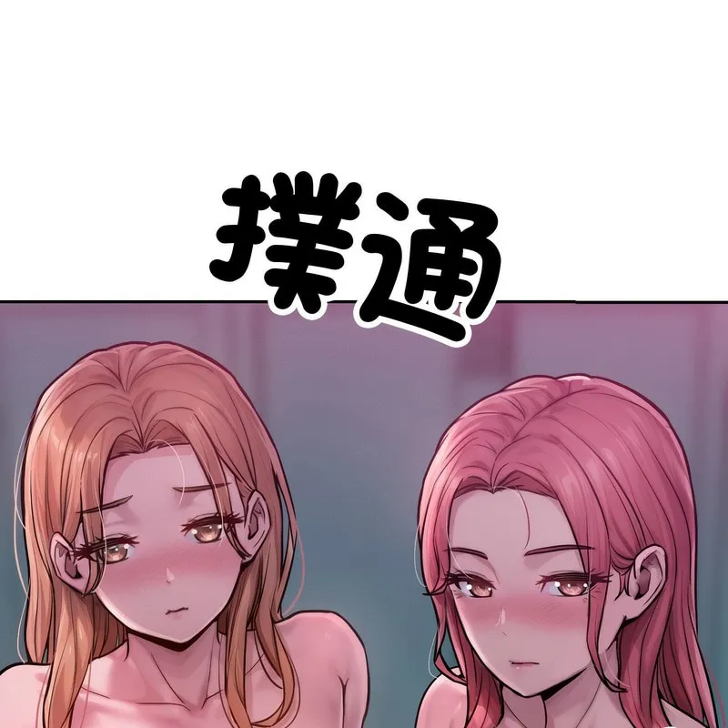 超美味人妻x4第1話